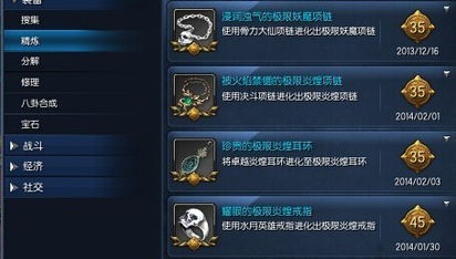剑灵白青版本刺客,数据解析说明-特别款_v9.732