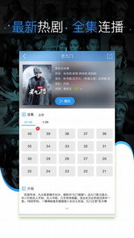 app下载安装官方免费下载,迅速响应问题解决|1080p_v9.464