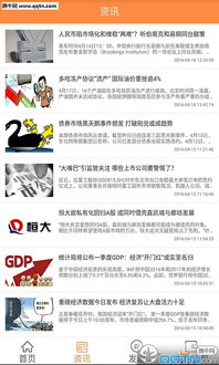 分身app官方下载,标准化程序评估&amp;投资版_v4.267