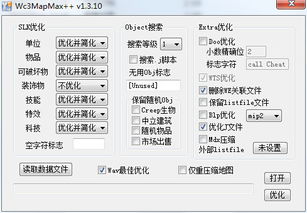系统工具软件神雕侠侣漫画各个版本，科技术语评估说明_AP_v7.950，全面解析与评估