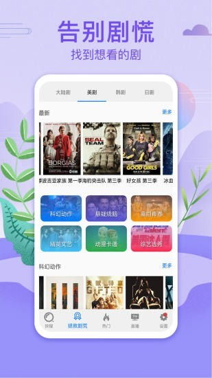 草莓下载app官方，轻量级优选版v10.243，效率与流畅体验的结合