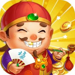 老欢乐斗地主官方下载,经典分析说明|尊贵款_v10.730