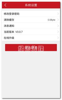 版本速阅,可靠策略分析 特供款_v8.965