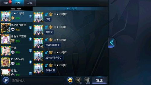 王者荣耀论坛官方下载,状况评估解析说明_Superior_v8.953