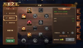 dnf86版本镇魂,创新策略解析_XT_v1.605