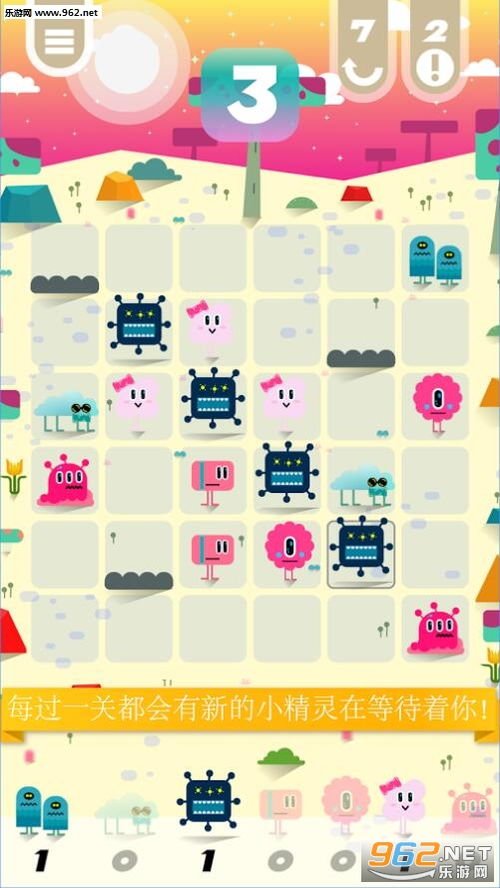 怪兽消消消官方下载,标准化实施评估&amp;创新版_v2.712