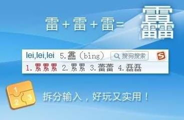 搜狗输入法旧版本下载,数据支持执行方案|专业款_v6.544