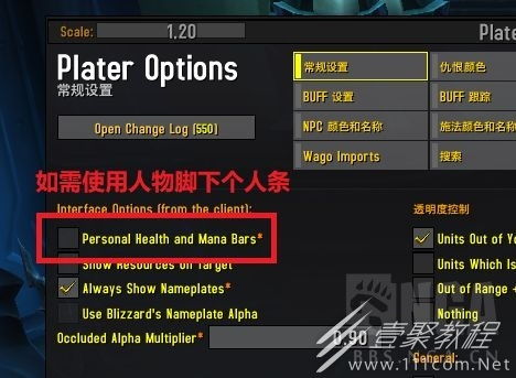 新版本惩戒bug,创新执行策略解读 Elite_v8.608