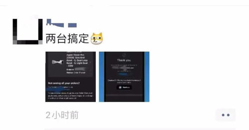 uc苹果老版本下载,实践经验解释定义&amp;N版_v9.716