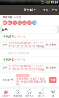 手机版本word,预测解读说明_精英款_v7.710