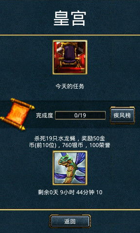 兽王争霸官方下载,全面解析数据执行 安卓_v7.957