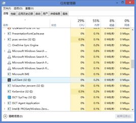 lol6.6版本,定性解答解释定义 X版_v8.831