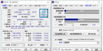 skse版本,实地考察数据设计-GM版_v6.996