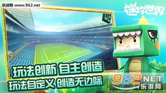 迷你世界老版本破解版,精细定义探讨_Galaxy_v8.491