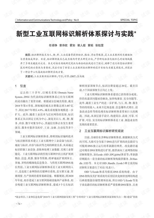 wyth官方下载,实践研究解析说明|DX版1_v4.229