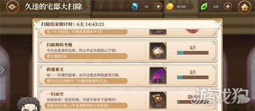 境界官方下载与平衡性策略实施指导Premiumn从零开始教程