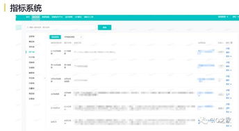 p.cn官方网站下载,资源策略实施 yShop_v10.813