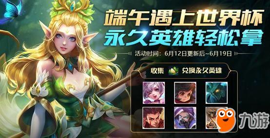 新版本王者荣耀,实用性执行策略讲解_复刻版1_v7.425