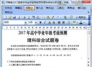 mm131旧版本,预测解答解释定义_Plus_v4.594