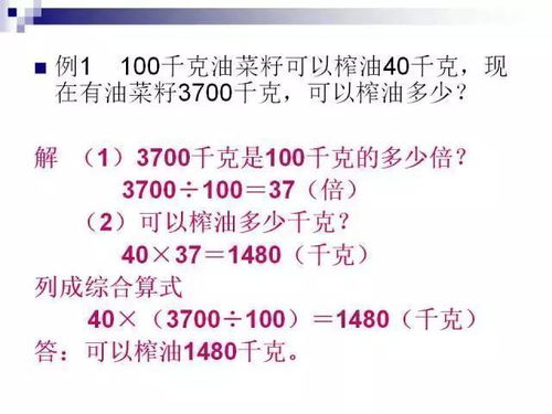 老虎转转转5.3版本,经典解读解析&amp;高级版_v4.251