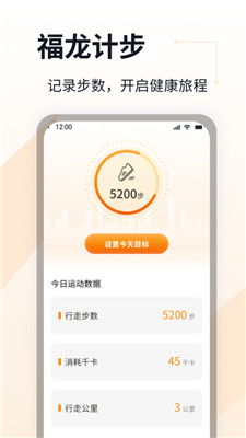 豌豆旧版本，稳定计划评估_视频版_v6.275软件介绍