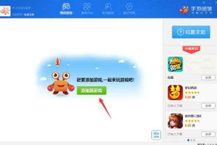 软碟通官方下载,快速响应执行策略|手游版1_v10.769