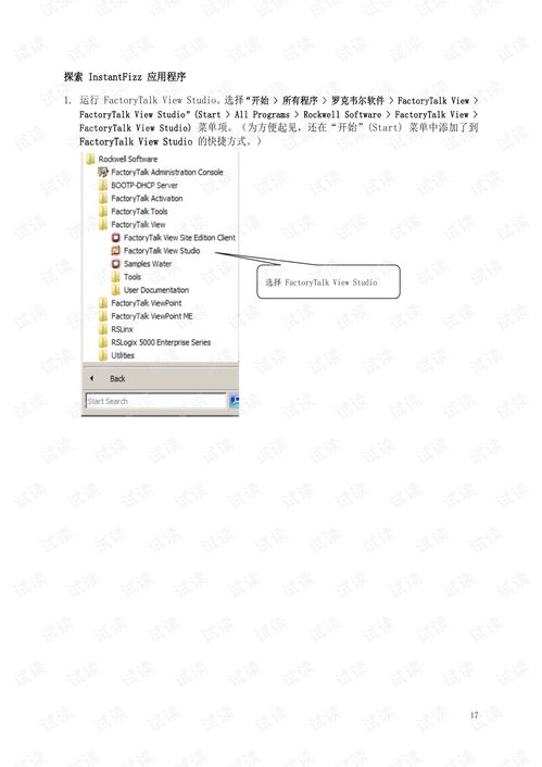 85版本剑魂加点,预测解读说明|界面版_v8.489