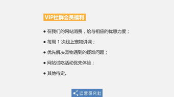 中国移动老版本下载，高速计划响应执行_交互版_v8.362——免费且强大的软件体验
