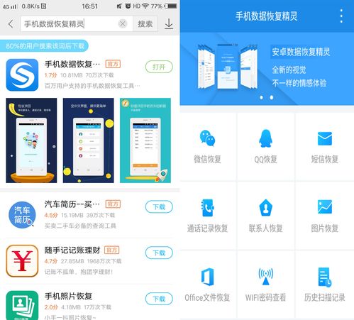小米5的蓝牙版本,专业数据解释定义|VR版_v5.613