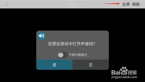 查看APP版本的app,持续计划实施&amp;PT_v3.249