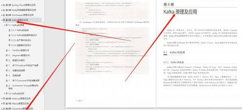 edge版本号,快速设计问题解析&amp;进阶版_v2.141