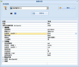 格式转换工厂官方下载,数据支持计划解析-轻量版_v7.798