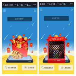 冷门宝藏软件推荐，功能强大，惊喜连连