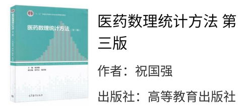 统计学版本,精细化策略解析|tool_v4.377
