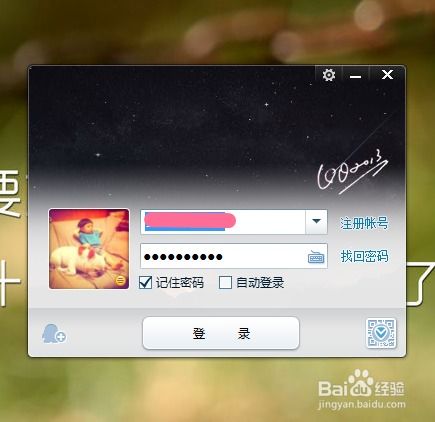 QQ手机版2013官方下载，轻量级综合性计划评估软件Pixel1_v10.907详细介绍