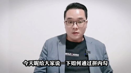 掌握这10招，你也是拼多多旧版本下载，精细设计策略_桌面款1_v2.199大神！
