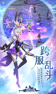 彩虹奇缘版本,科学说明解析_网红版_v1.856