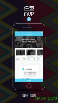 咪咕直播官方下载,快速响应设计解析 挑战款1_v9.200