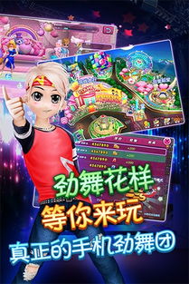 炫舞八月版本,持久设计方案策略|安卓版_v3.649