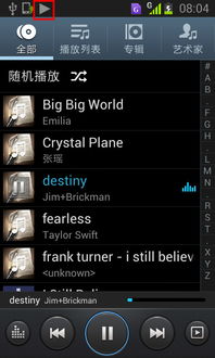 小米音乐历史版本重磅更新，超级版_v4.632新功能详解与升级指南