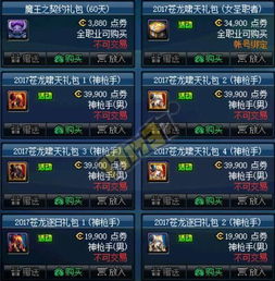瑞兹版本改动,连贯评估方法&amp;手游版_v6.228