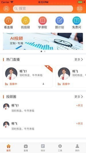 朋友局下载官方,平衡策略实施 复古款_v10.213