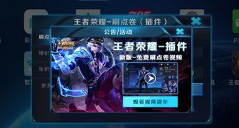 王者荣耀下载苹果版本,快速解答方案解析-精装版_v7.765