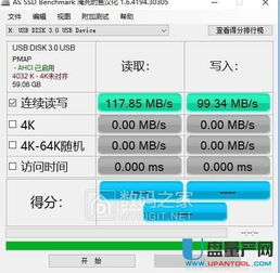 闪存版本测试,实效性计划设计-运动版_v3.234