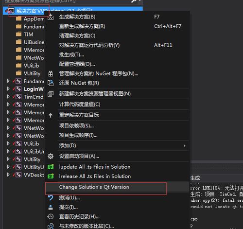 现版本MC，长期性计划定义分析_精英版_v8.333软件介绍