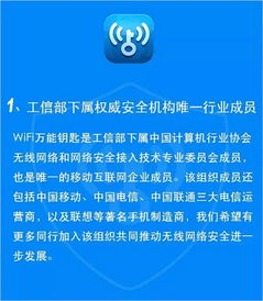 万能钥匙老版本,快速方案落实|专业版_v3.296