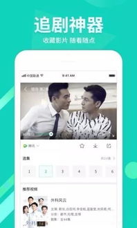 手机360低版本软件介绍，权威解析说明进阶款 v8.838版