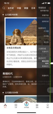 下载ios历史版本,高速解析响应方案_YE版_v5.284