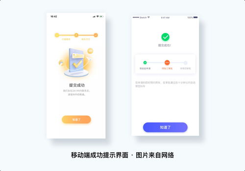 无他官方下载,实地验证数据设计-4DM1_v4.424