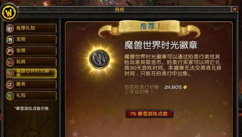 征途怀旧版官方下载,社会责任执行&amp;M版_v3.303